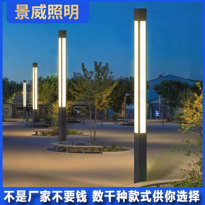 方形亚克力公园小区景区LED庭院灯铝型材景观灯柱街道户外庭院灯