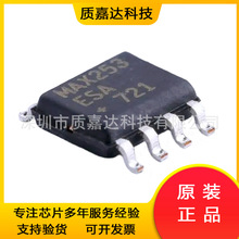 MAX253ESA+T �շ��� RS-485/RS-422�ӿ�оƬIC ����Ԫ����