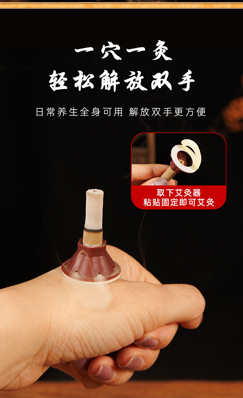 Moxa Heat Patch Portable Self-Adhesive Moxibustion Sticker for Home Use key features