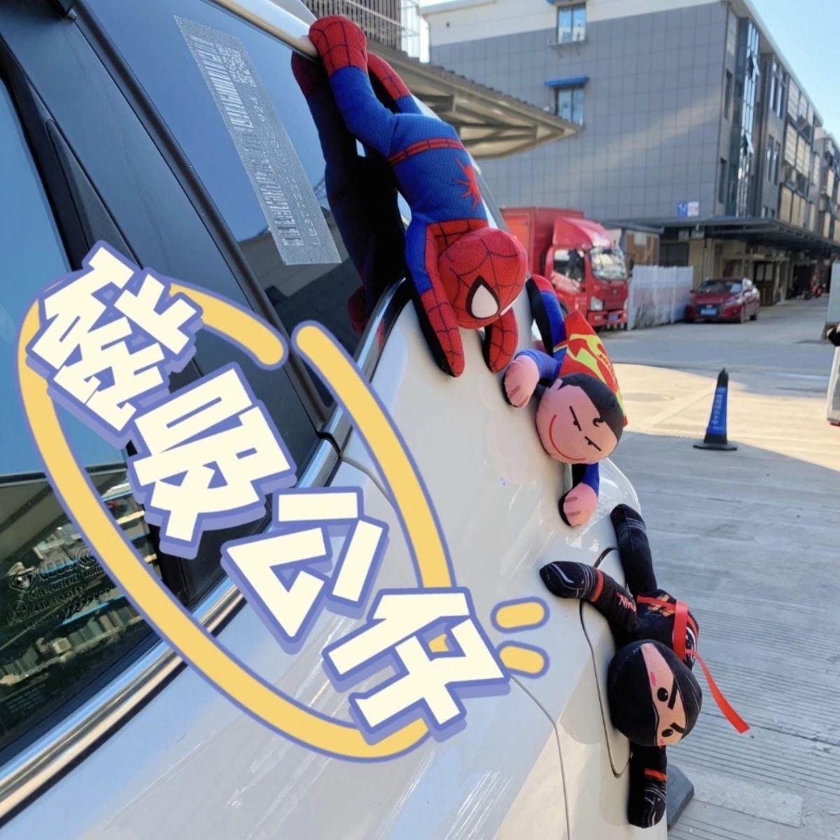 Motorcycle and Car Fuel Tank Protector Ninja Turtle Magnetic Plush Toy Magnet Cute Cartoon Doll Spider F5