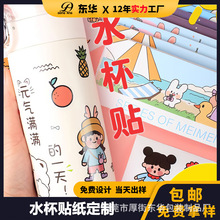 ��ͨˮ���N��pvc�o���͸ߜر��ر��N�����b�֙C�������������N��