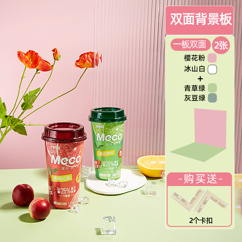 사쿠라 핑크/빙산 화이트+그래스 그린/그레이 빈 그린(프리 버클*2)-60x60cm