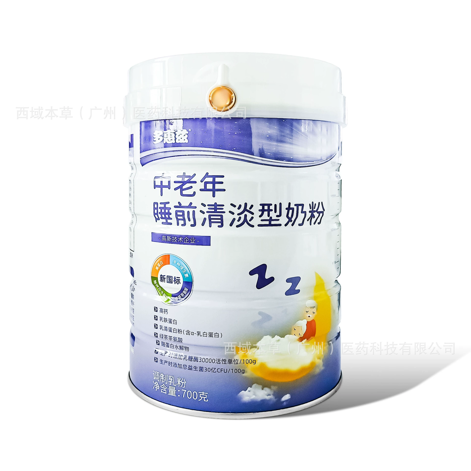 Milk powder 多惠兹, для среднего возраста, 700 грамм