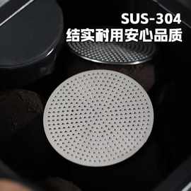咖啡机分水网不锈钢烧结网片单层二次分水萃取咖啡粉碗均匀过滤器