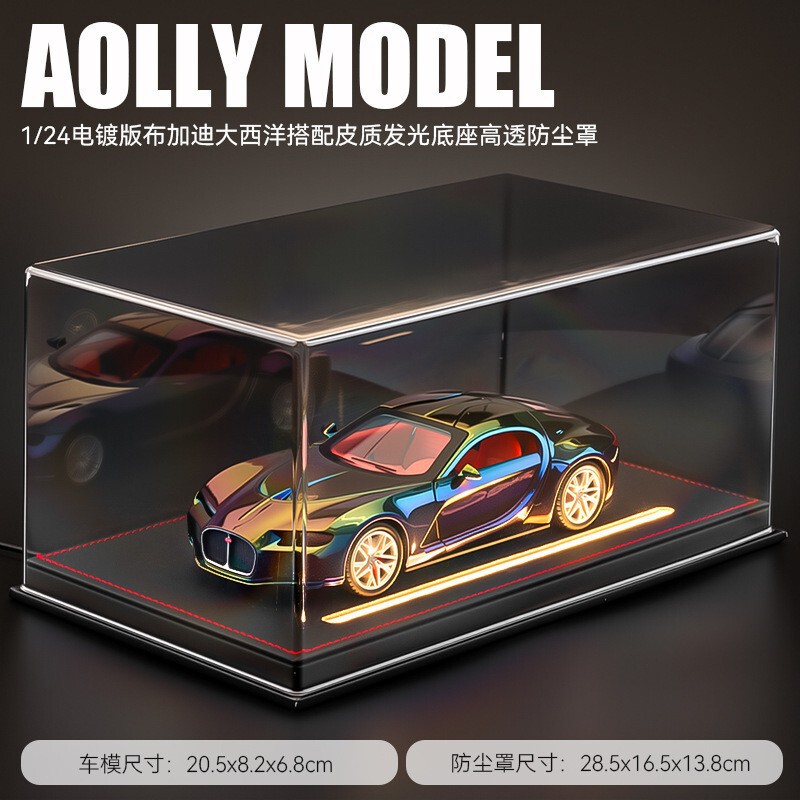 1:24 Atlantic Car Model Realistic Alloy Car Model Collection Living Room Boys Children's Toy Car Wholesale