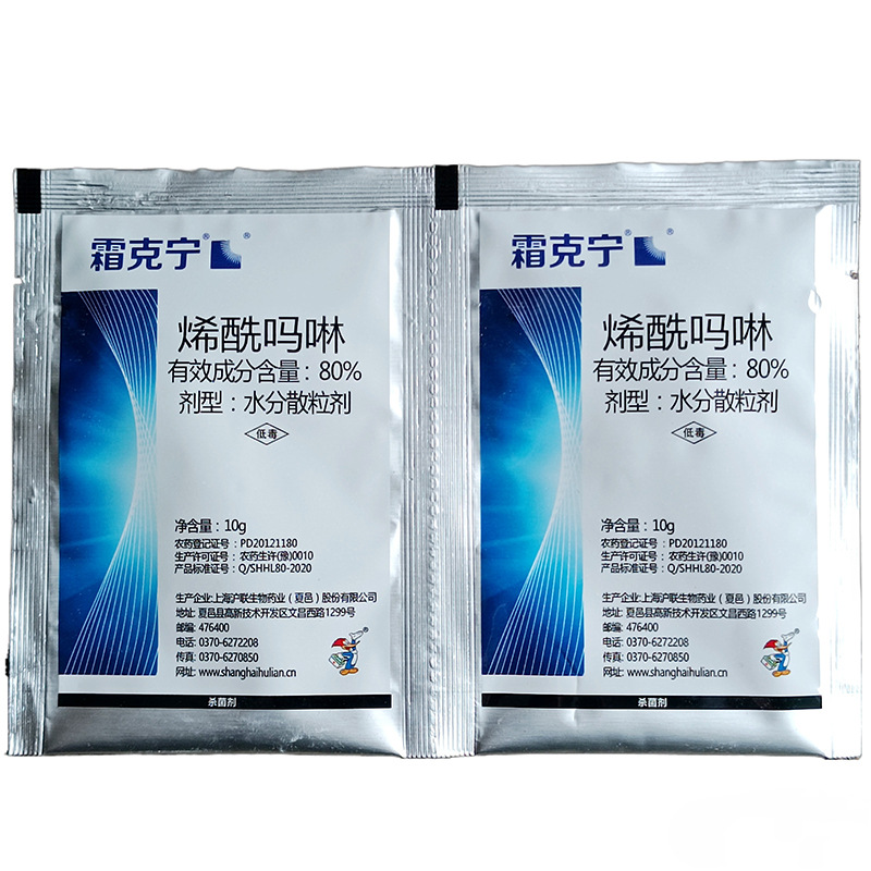 霜克宁80% 烯酰吗啉 黄瓜 霜霉病黑疫病杀菌剂农药10克