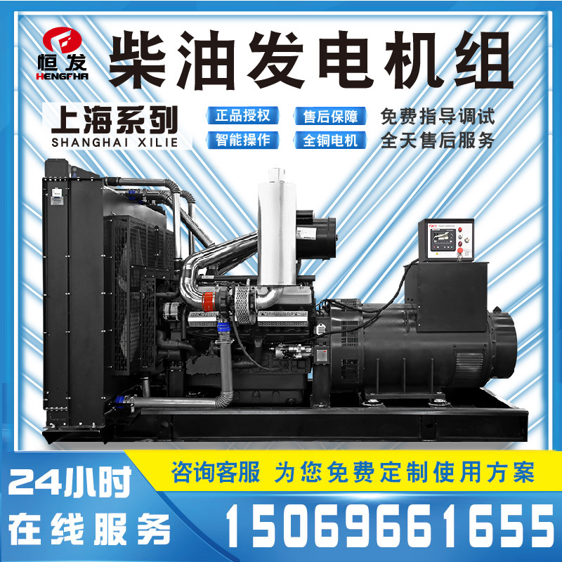 上海凯迅700kw柴油发电机组停电自启无人值守三相电足功率发动机