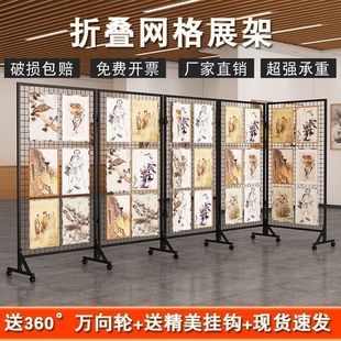 Folding Kindergarten Studio Works Art Exhibition Stand Outdoor Removable Screen Folding Grids Display Stand Cp