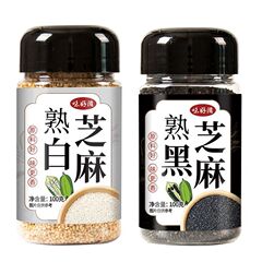 熟した黒胡麻白胡麻家庭用炒め即食白黒胡麻家庭用ゴマ缶诘100g
