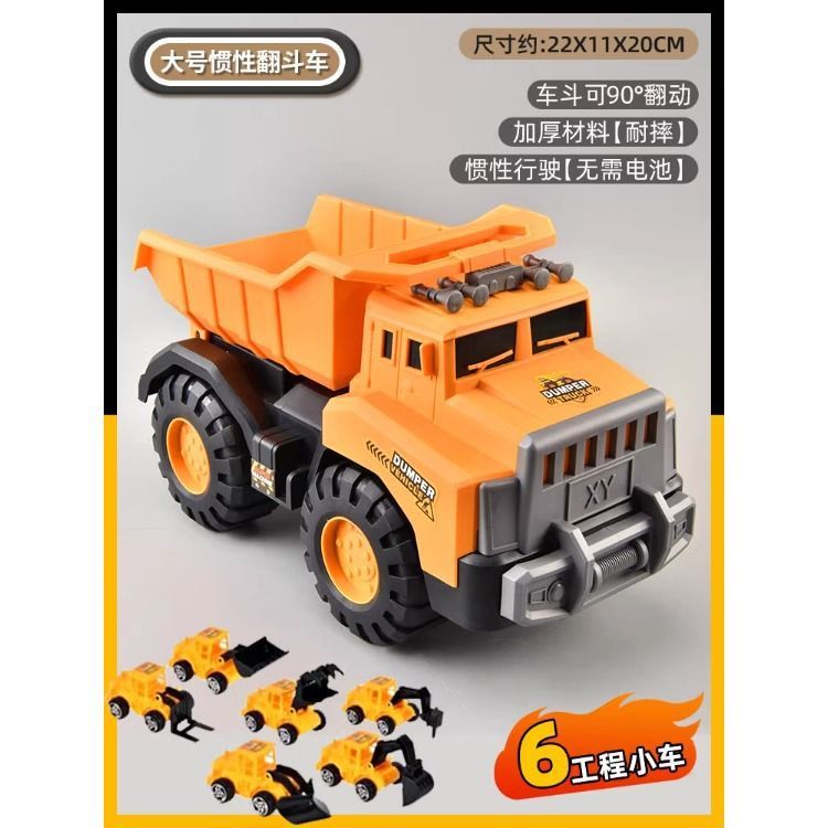 Nuevo vehículo de ingeniería supergrande juguete excavadora grúa inercial niños playa deslizante camión mezclador barraca al por mayor explosión