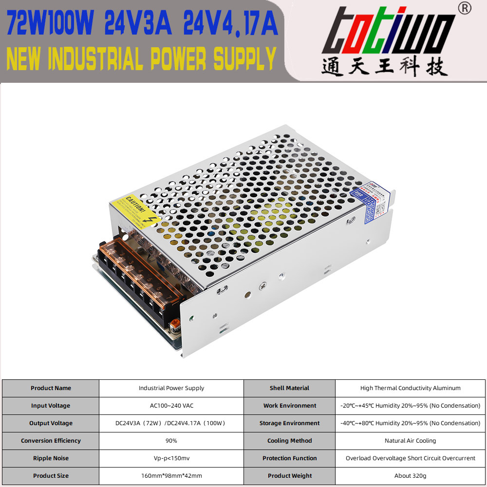 24V3A72W直流开关电源24V4.17A100W变压器监控LED灯带电源变压器