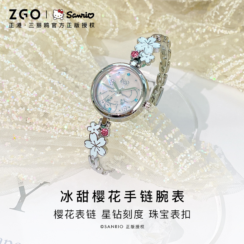 三丽鸥凯蒂猫手表新款夏季气质简约学生考试用女孩小众石英表爆款