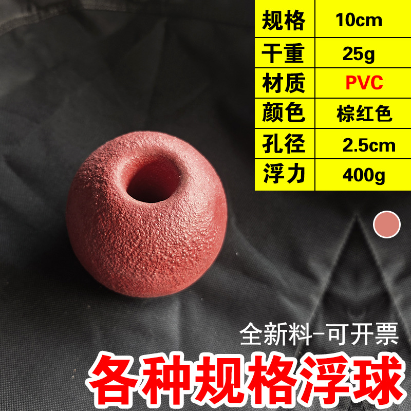 Bolas rojas marrones de 10 cm