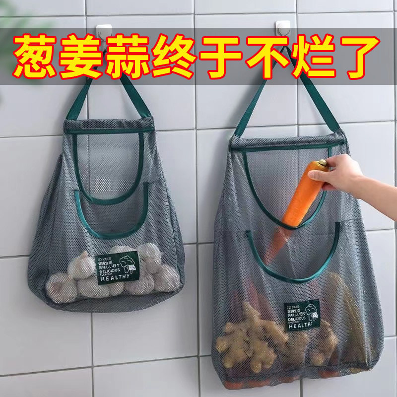Kitchen Essentials: Fruit and Vegetable Mesh Bags, Wall-Mounted Storage Bags, Breathable Vegetable Bags, Mesh Pouches for Onions, Ginger, and Garlic Kitchen Essentials: Fruit and Vegetable Mesh Bags, Wall-Mounted Storage Bags, Breathable Vegetable Bags, Mesh Pouches for Onions, Ginger, and Garlic