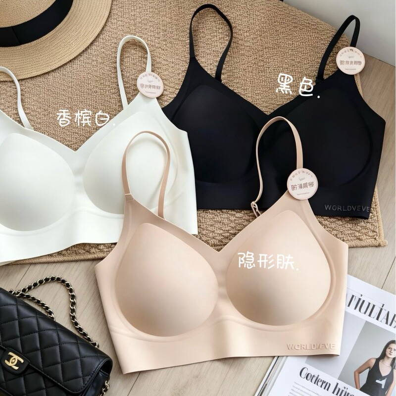 Xiwel 2835 Is the Perfect Bra for Wearing with Spaghetti Straps! It Has a Liquid Foundation Texture + Thin Straps and Fully Fixed Cups for a Seamless Look Xiwel 2835 Is the Perfect Bra for Wearing with Spaghetti Straps! It Has a Liquid Foundation Texture + Thin Straps and Fully Fixed Cups for a Seamless Look