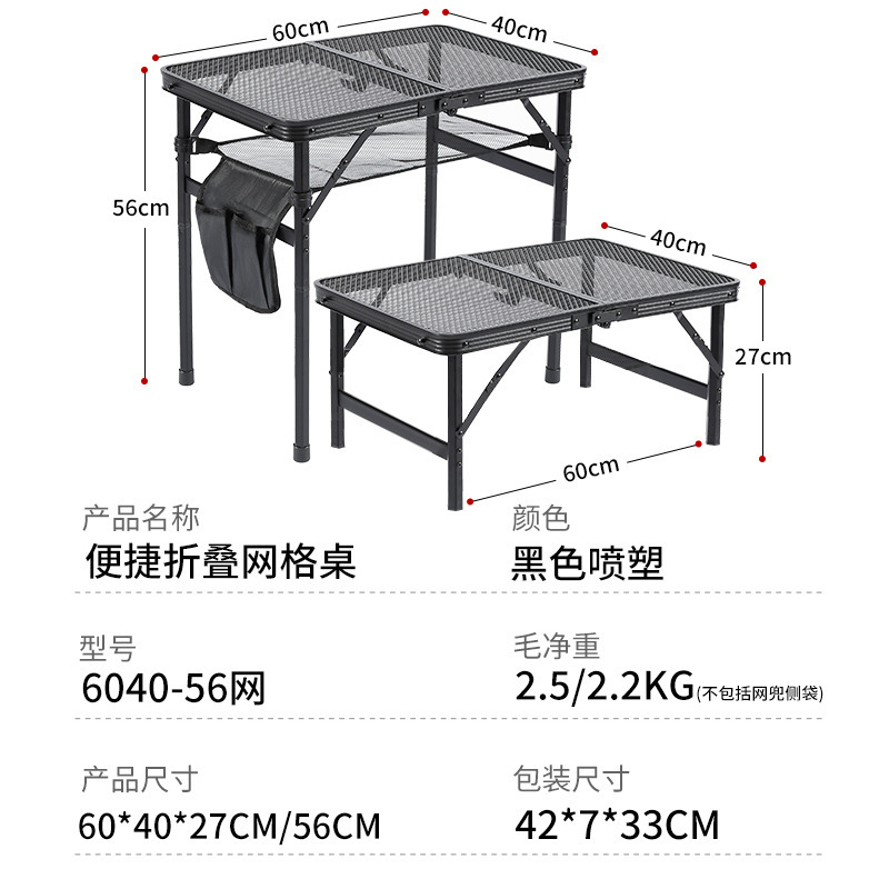 6040-56 네트워크