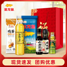金龙鱼伴手礼稻米油400ml大米500g食用油礼袋油米组合福利送礼盒