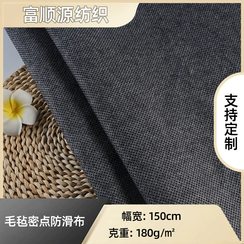 180 г плотный войлок, пластиковые противоскользящие тканевые бахилы, перчатки, коврики для пола, подушки для диванов, подушки для сидений автомобиля, ткани оптом