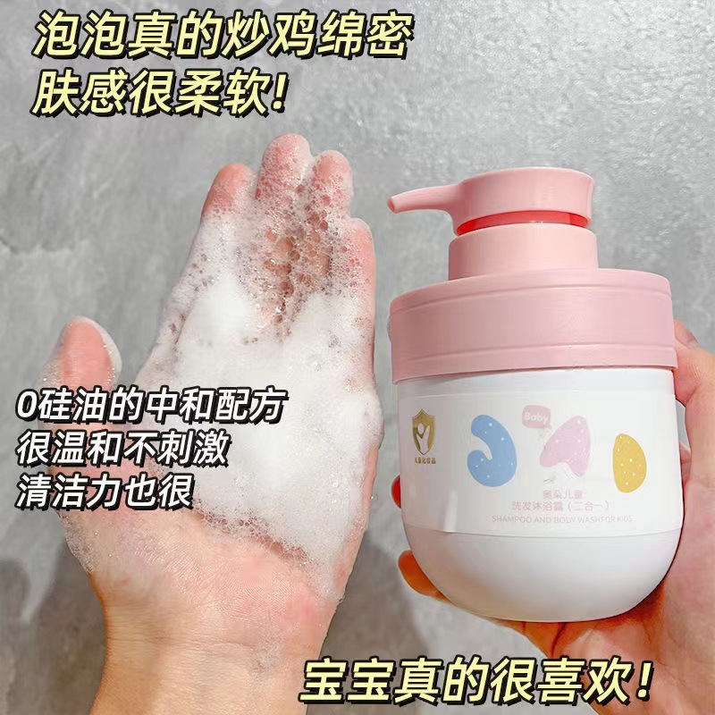 Champú y gel de ducha para niños Aoduo (2 en 1) hidratante limpieza profunda champú suave y Gel de Ducha image 4