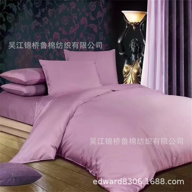 80s全棉宽幅漂白色贡缎400T高密轧光防绒羽绒被面料200*100+100