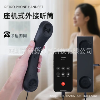 跨境Type-c直插手机通用听筒话筒座机  C口复古手机耳机手柄耳麦