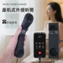 直插跨境复古type-c听筒