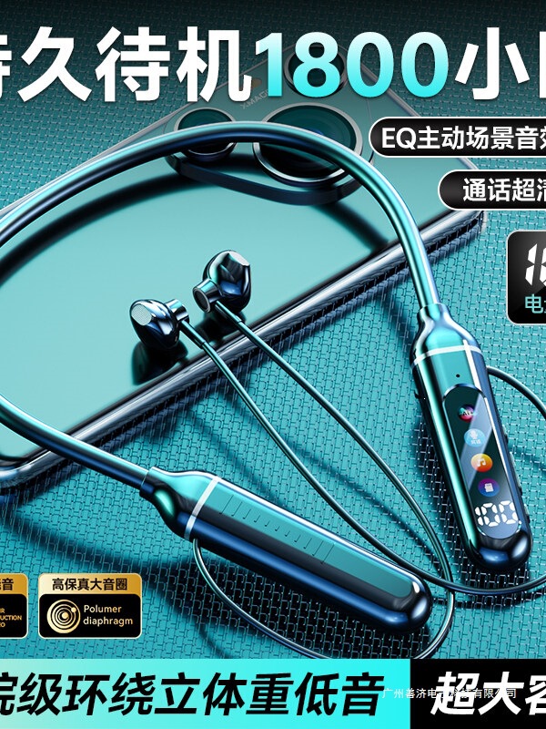 2026 New Model Neck-Mounted Wireless Bluetooth Headphones with Ultra-Long Battery Life, Digital Display, High-Definition Sports, Karaoke, and Gaming Headphones 2026 New Model Neck-Mounted Wireless Bluetooth Headphones with Ultra-Long Battery Life, Digital Display, High-Definition Sports, Karaoke, and Gaming Headphones