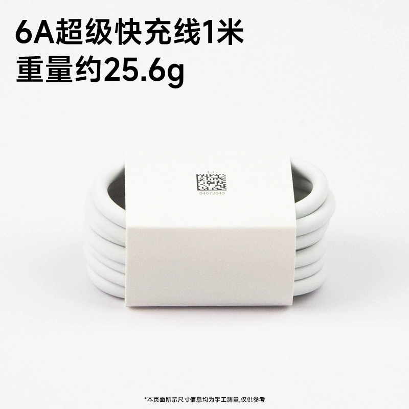 Huawei, совместимый мобильный телефон, зарядное устройство, комплект, 66W, опт, 6A