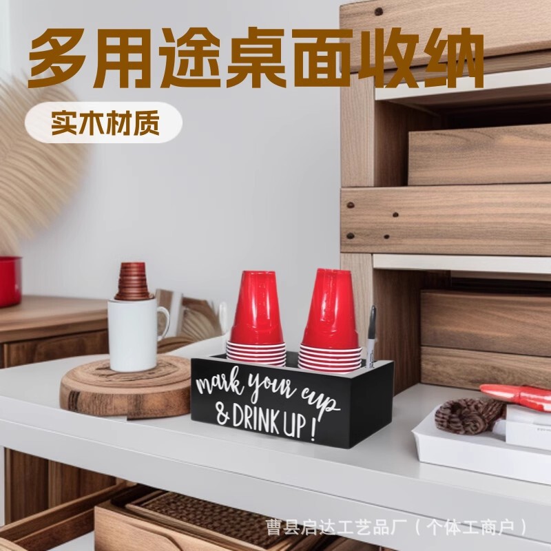 Cross-Border Wooden Desktop Storage Box Paper Cup Coffee Storage Divided Restaurant Party Solid Wood Small Sundry Storage Box