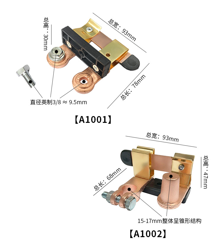 Brass Positive and Negative Horizontal Vertical Car Battery Head Power Off Switch