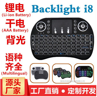 i8�o���I�P�����I�P�����I��2.4g�����w���|����X�I�P��ɫ���R��