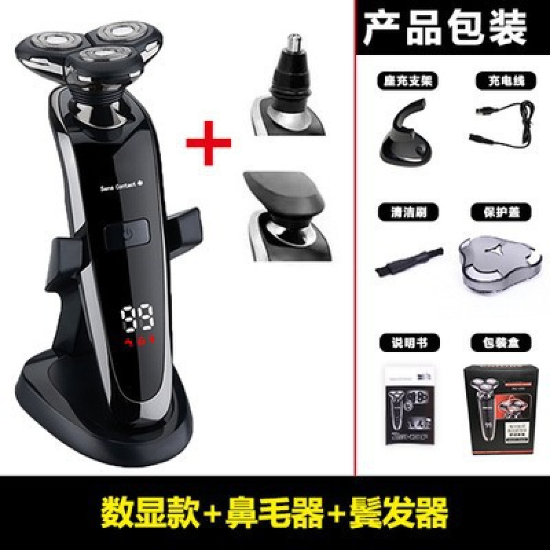 ドイツフィリップス電気シェーバー充電式シェーバー全身洗えるメンズフローティング3ヘッドヒゲ|undefined