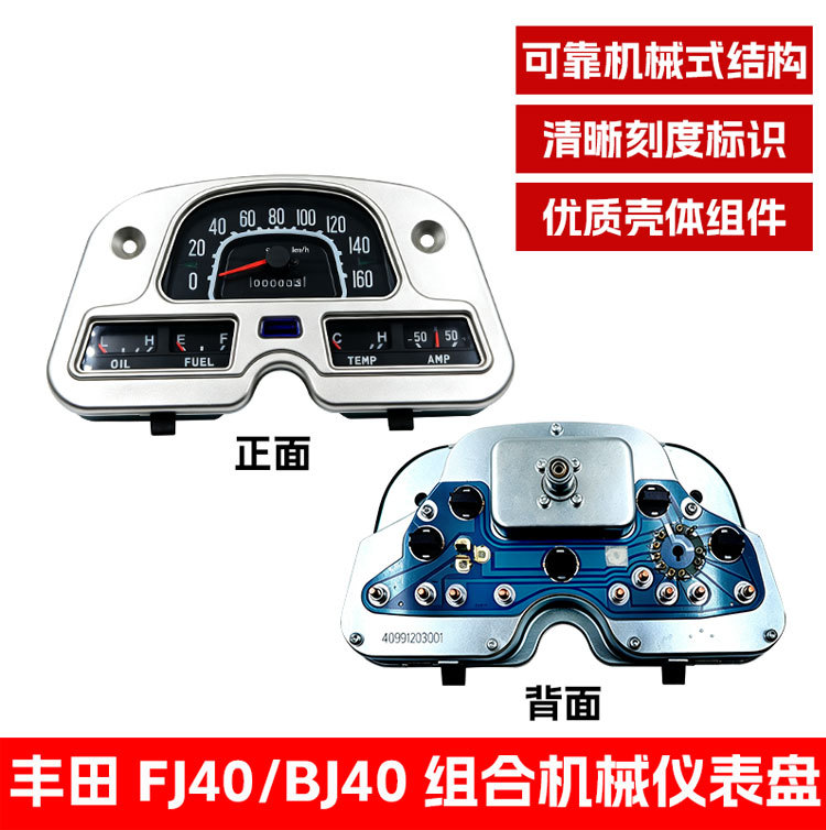 Speedometer instrument 83100-60180, 83100-60180, 83100-60180, 83100-60180