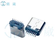USB连接器TYPE-C 14Pin夹板0.8母座H=8.6mm高度 无外壳脚
