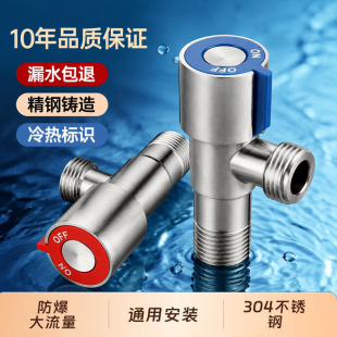 �羳304���P䓽��y�~о���ˮ�_�Pͨ�üӺ�4���RͰ��ˮ��ֹˮ�y