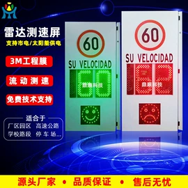 交通警示灯;其他智能交通;道口标柱