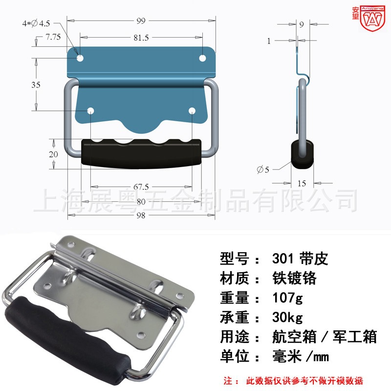 AW acero inoxidable pulgar mano de mano plegable caja de hierro manija abierta mano móvil anillo de suspensión pequeño mango