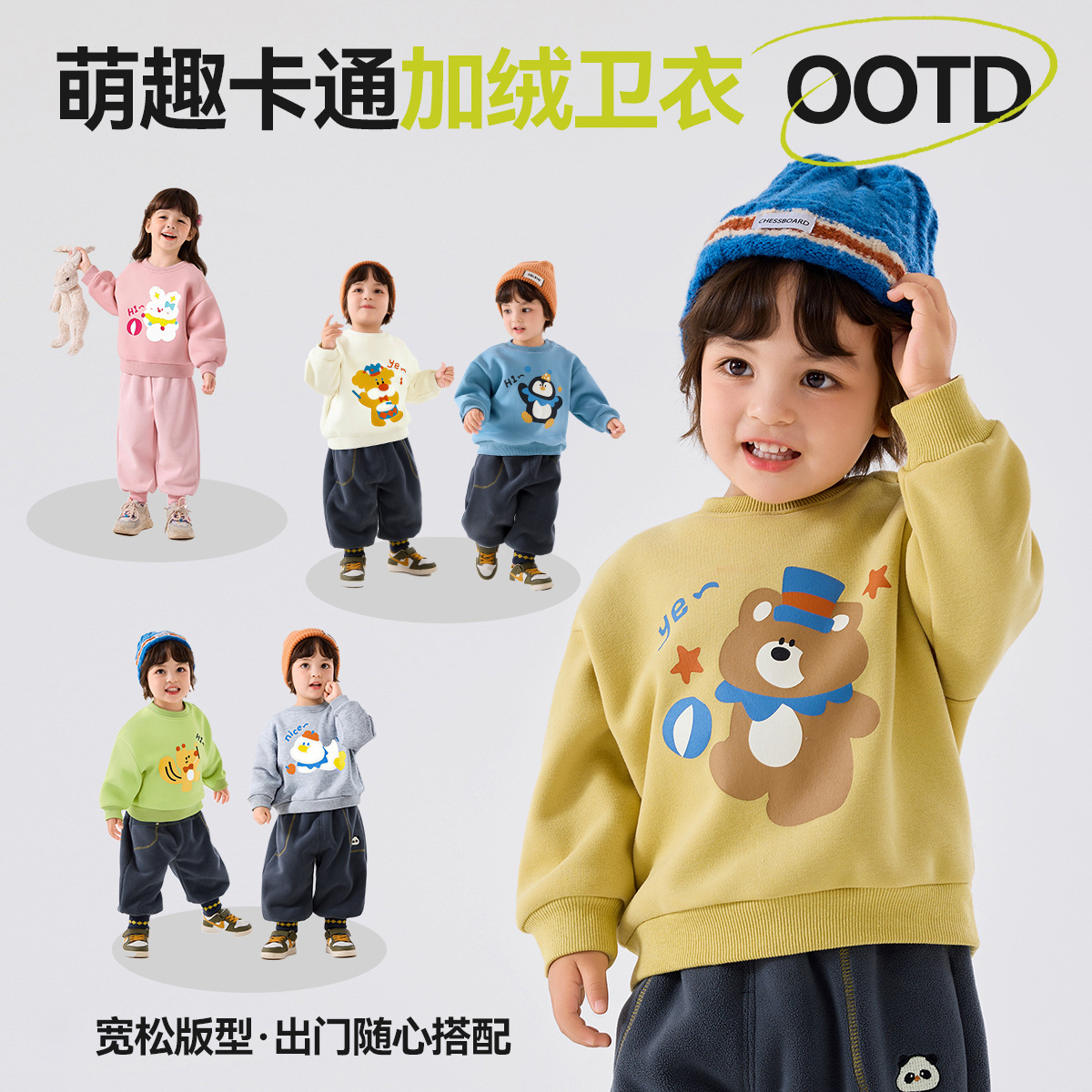 男童加绒卫衣冬季新款儿童上衣洋气女童衣服宝宝童装加绒冬装类潮
