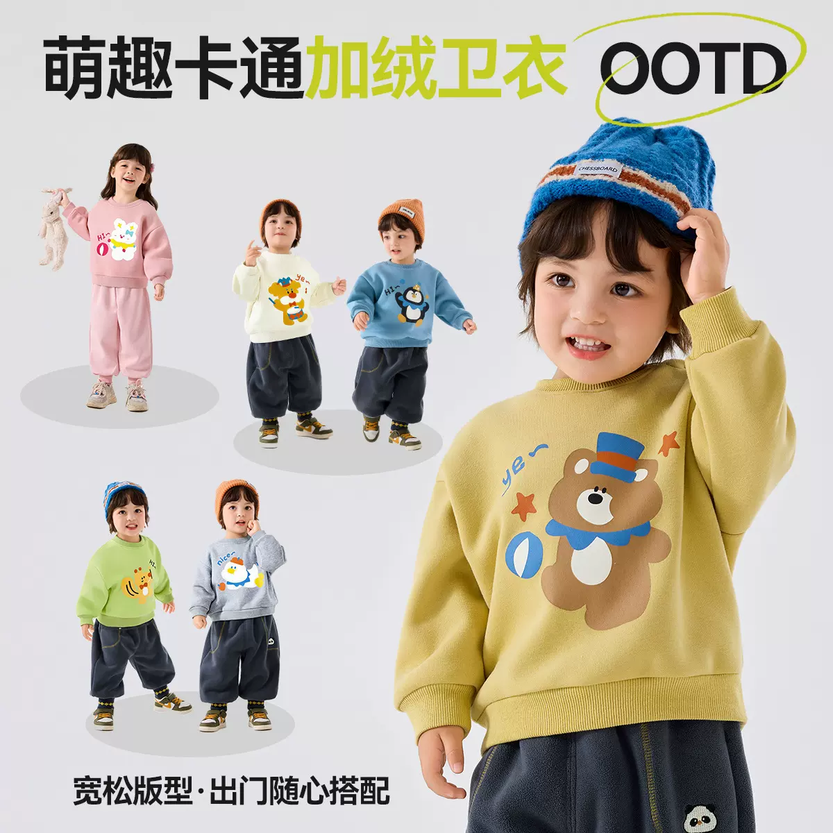 男童加绒卫衣冬季新款儿童上衣洋气女童衣服宝宝童装加绒冬装类潮