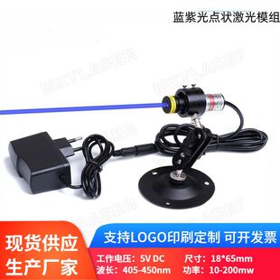 &Phi;18x65mm 405nm 450nm�{�Ϲ��c���ģ�M10mW 50mW 150mW 200mW