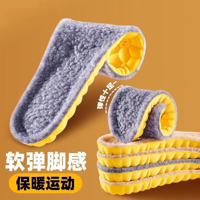 Huella Youpin 4D Cloud Plantillas más terciopelo cálido y cómodo a temperatura constante, transpirable, absorbente de sudor, antibacteriano y desodorante botas de nieve invierno