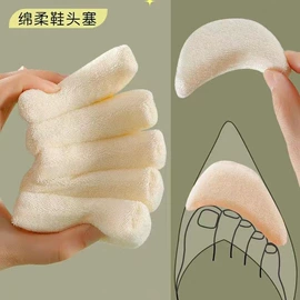前掌垫;后跟贴;鞋垫/增高垫