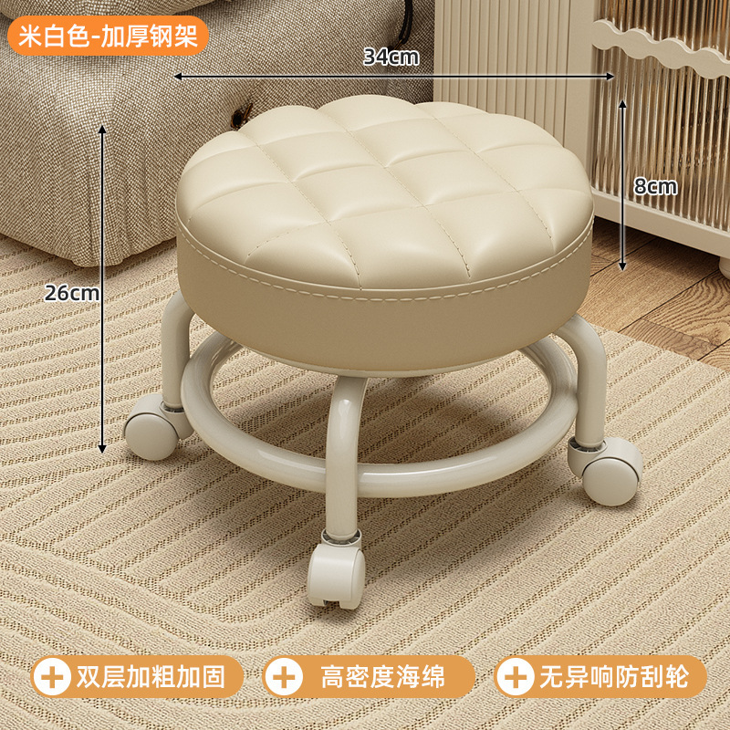 万向轮小凳子门口换鞋凳家用客厅卧室滑轮矮凳美缝小凳子2025新款|undefined