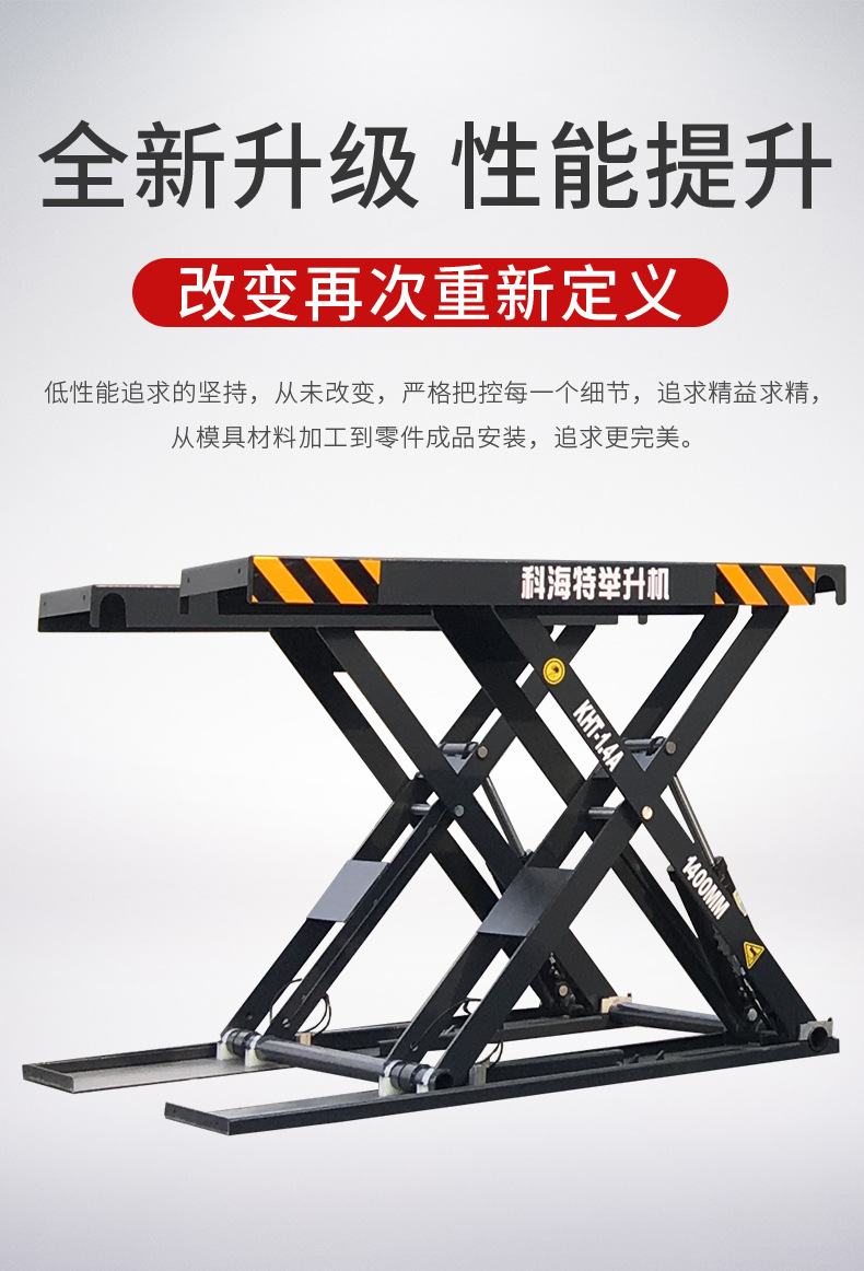 详情-举升机_01.jpg