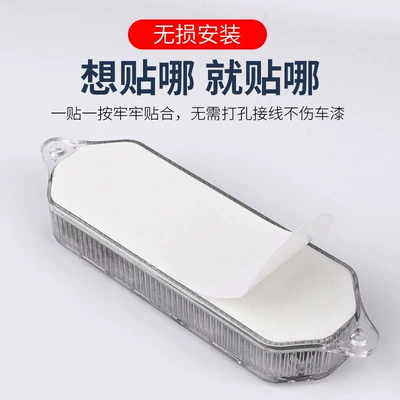 Tail light – solar charging middle net light