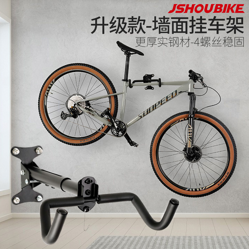 Professor Bicycle Mountain Road Bicycle Parking Storage Telescopic Bracket Wall Hook Equipment Wall Parking Rack Professor Bicycle Mountain Road Bicycle Parking Storage Telescopic Bracket Wall Hook Equipment Wall Parking Rack