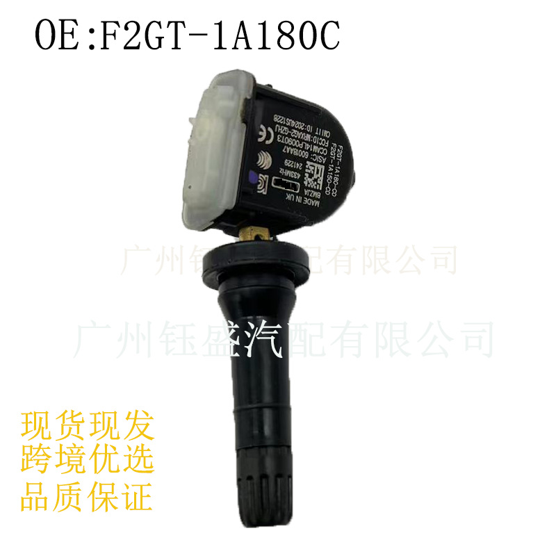 Factory Direct Sales F2Gt-1A180C F2Gz1A189 Suitable for Tire Pressure Monitor Tire Pressure Sensor 433 Frequency