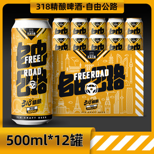 ����S���]��318���ɹ�·���ơ�� ȫ����ᄜ���������ơ�����l