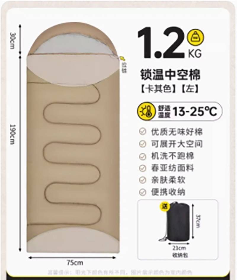 카키-왼쪽 1.2kg [봄,가을스타일/3겹온도잠금]