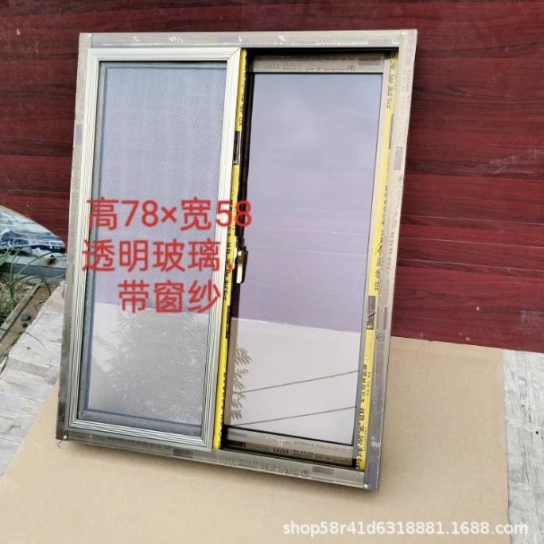 農村自作住宅用アルミ窓、換気窓、トイレ窓、キッチン用引き違い窓、スクリーン付き工場窓|undefined